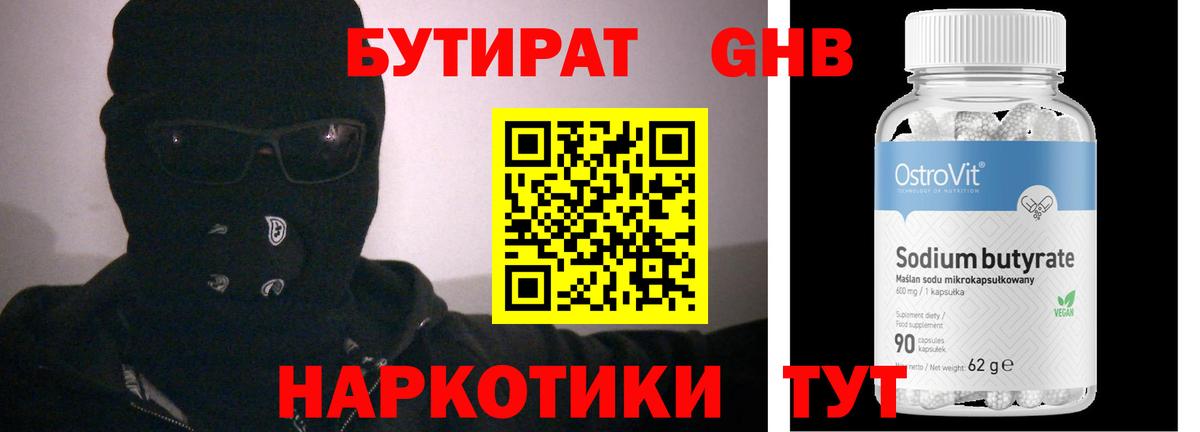 Меф   Гашиш  Кокаин  Вход с VPN  Симферополь  Марихуана  ГАШИШ 