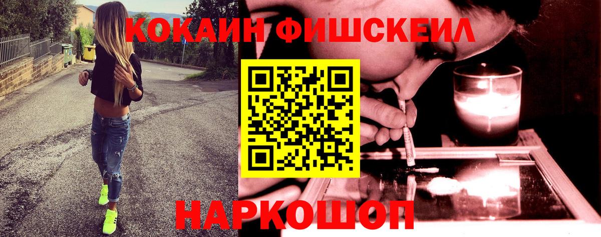 КОКАИН VHQ Симферополь