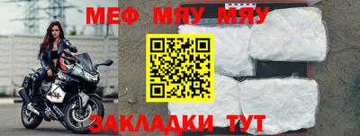 mix Пенза