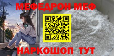 mix Пенза