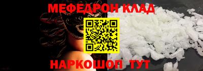mix Пенза