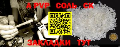 ПСИЛОЦИБИНОВЫЕ ГРИБЫ Партизанск