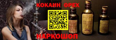 гидра Первоуральск