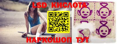 гидра Первоуральск