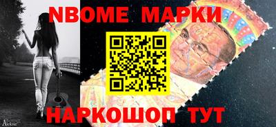 ПСИЛОЦИБИНОВЫЕ ГРИБЫ Партизанск