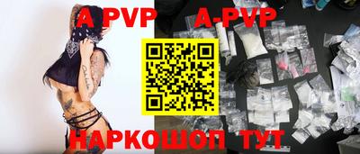 гидра Первоуральск