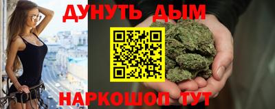 гидра Первоуральск