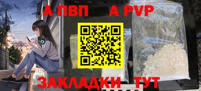гидра Первоуральск