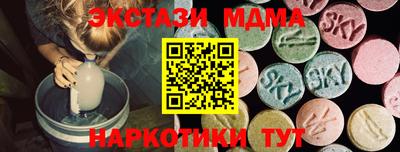 гидра Первоуральск