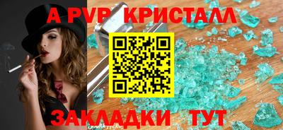 mix Пенза