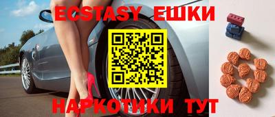 гидра Первоуральск