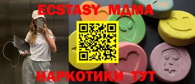mix Пенза