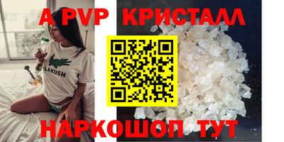 ПСИЛОЦИБИНОВЫЕ ГРИБЫ Партизанск