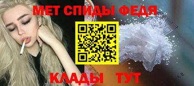 гидра Первоуральск
