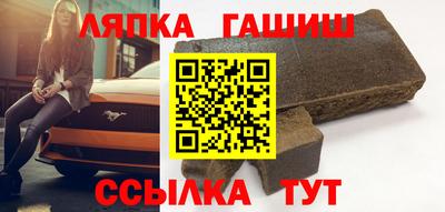 ПСИЛОЦИБИНОВЫЕ ГРИБЫ Партизанск