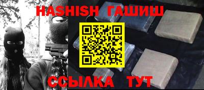 ПСИЛОЦИБИНОВЫЕ ГРИБЫ Партизанск