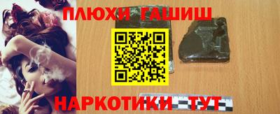 ПСИЛОЦИБИНОВЫЕ ГРИБЫ Партизанск
