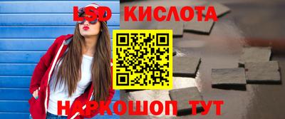 гидра Первоуральск