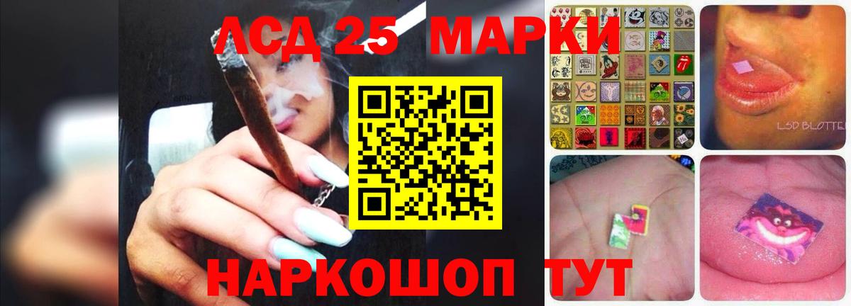 ЛСД экстази  ЛСД экстази ecstasy  Вход с VPN  Симферополь 