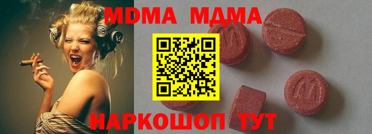 НБОМе Симферополь
