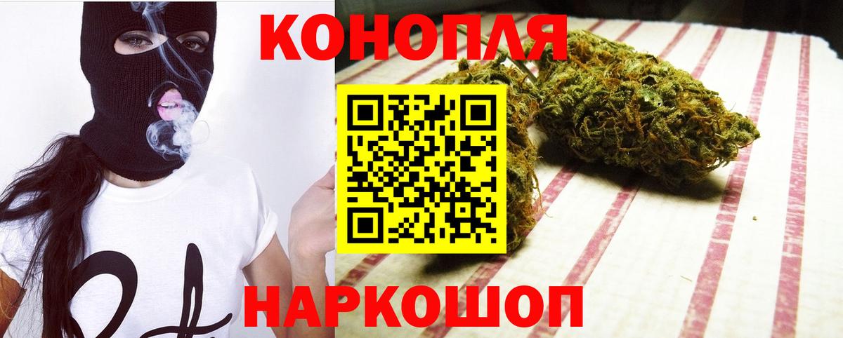 Каннабис планчик  Вход с VPN  Симферополь  МАРИХУАНА Amnesia 